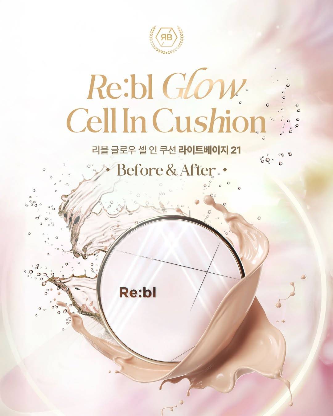 GLOW CELL IN CUSHION