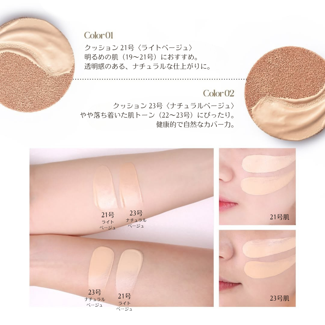 GLOW CELL IN CUSHION